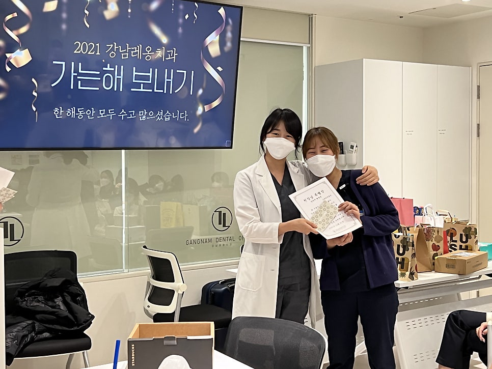 2021 강남레옹치과의 종무식! 가는해 보내기 관련 이미지 9