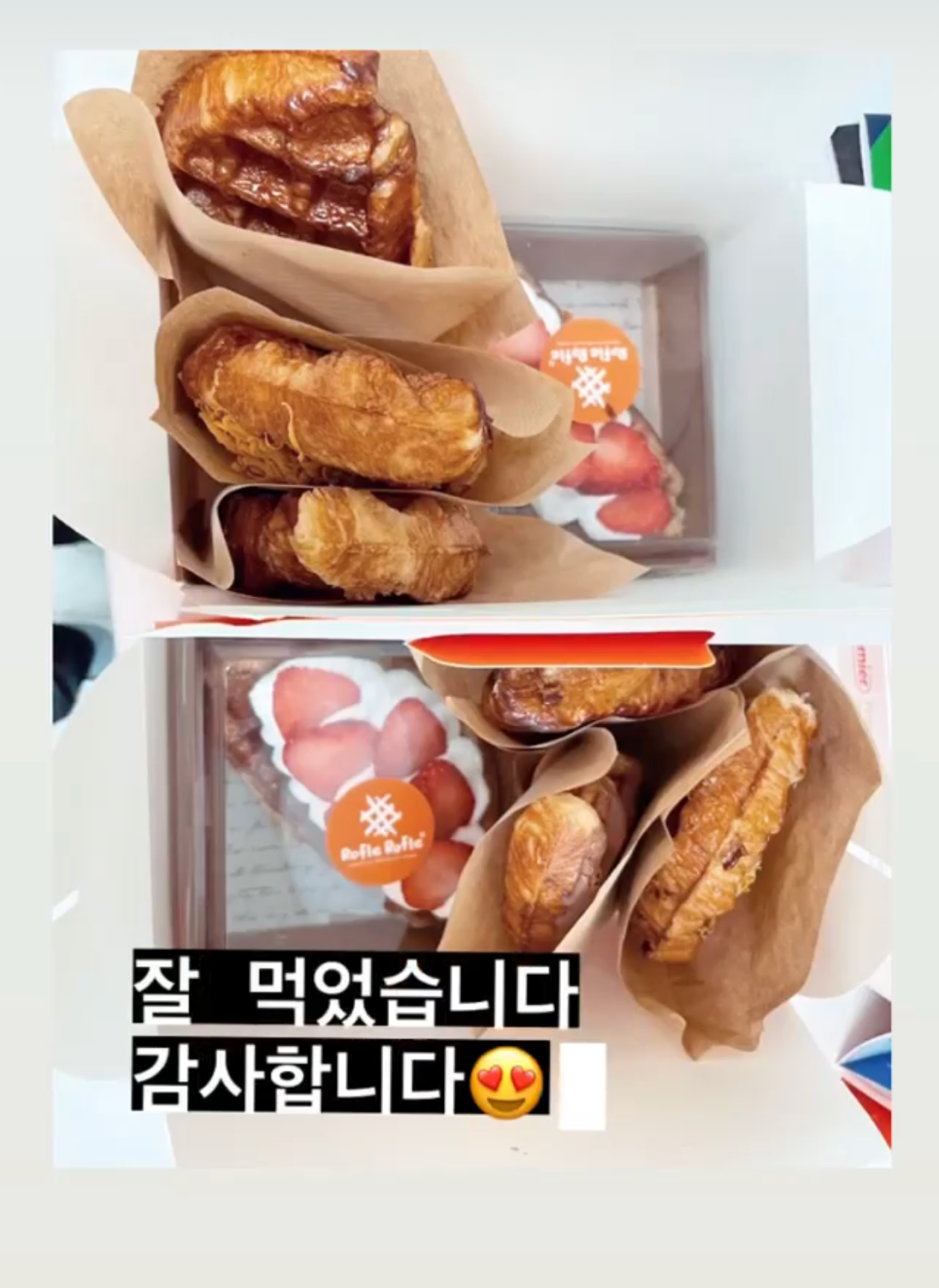 3월 4~5주차 받은 행복 모음! 관련 이미지 2