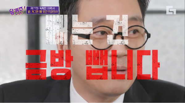 강남레옹치과 사랑니 발치, 결과가 증명해주는 실력! 관련 이미지 8
