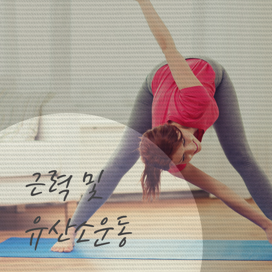 집에서도 운동해서 확찐자 벗어나요~~ 관련 이미지 4