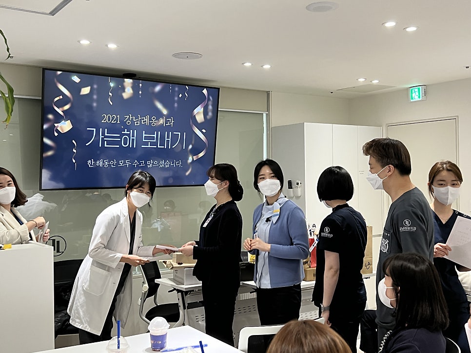 2021 강남레옹치과의 종무식! 가는해 보내기 관련 이미지 3