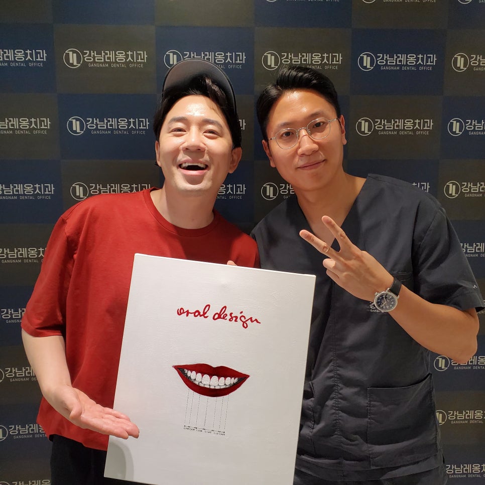 붐 이민호님의 강남레옹치과 방문 관련 이미지 2