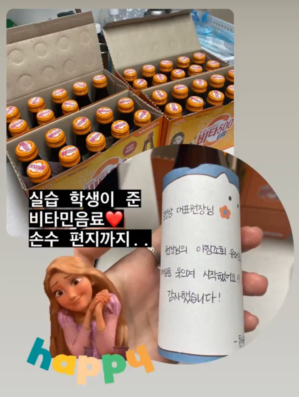 강남레옹치과의 소소한 7월 일상 관련 이미지 10
