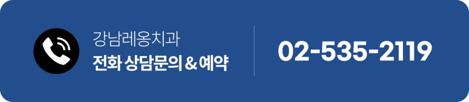 배우 옥자연님이 강남레옹치과에 방문해 주셨어요! 관련 이미지 4