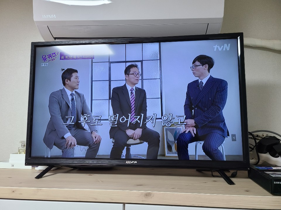 치과의사 개그맨 김영삼 원장님 유퀴즈 온더블럭 출연~! 관련 이미지 6