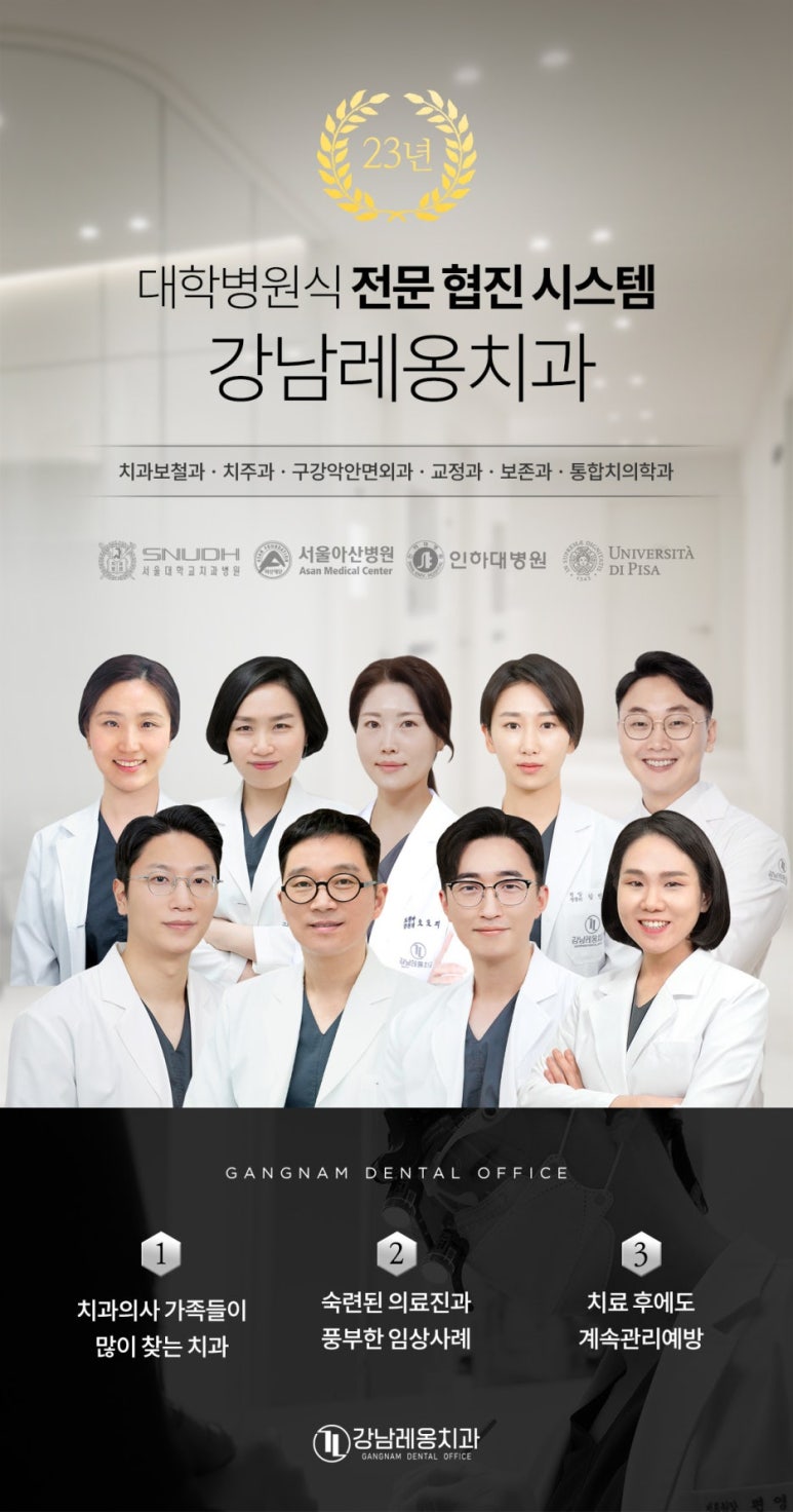 Dr. Youngsam Kim’s <Atlas of Implants> Has Been Published📖 image 13