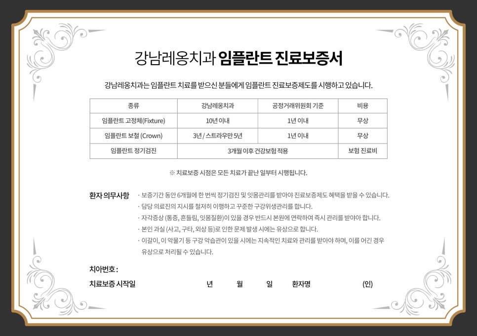 박영민 원장님의 임플란트&사랑니발치 라이브서저리 패컬티 참여 in Mexico🧑&zwj;⚕️/ 강남레옹치과 임플란트 관련 이미지 23