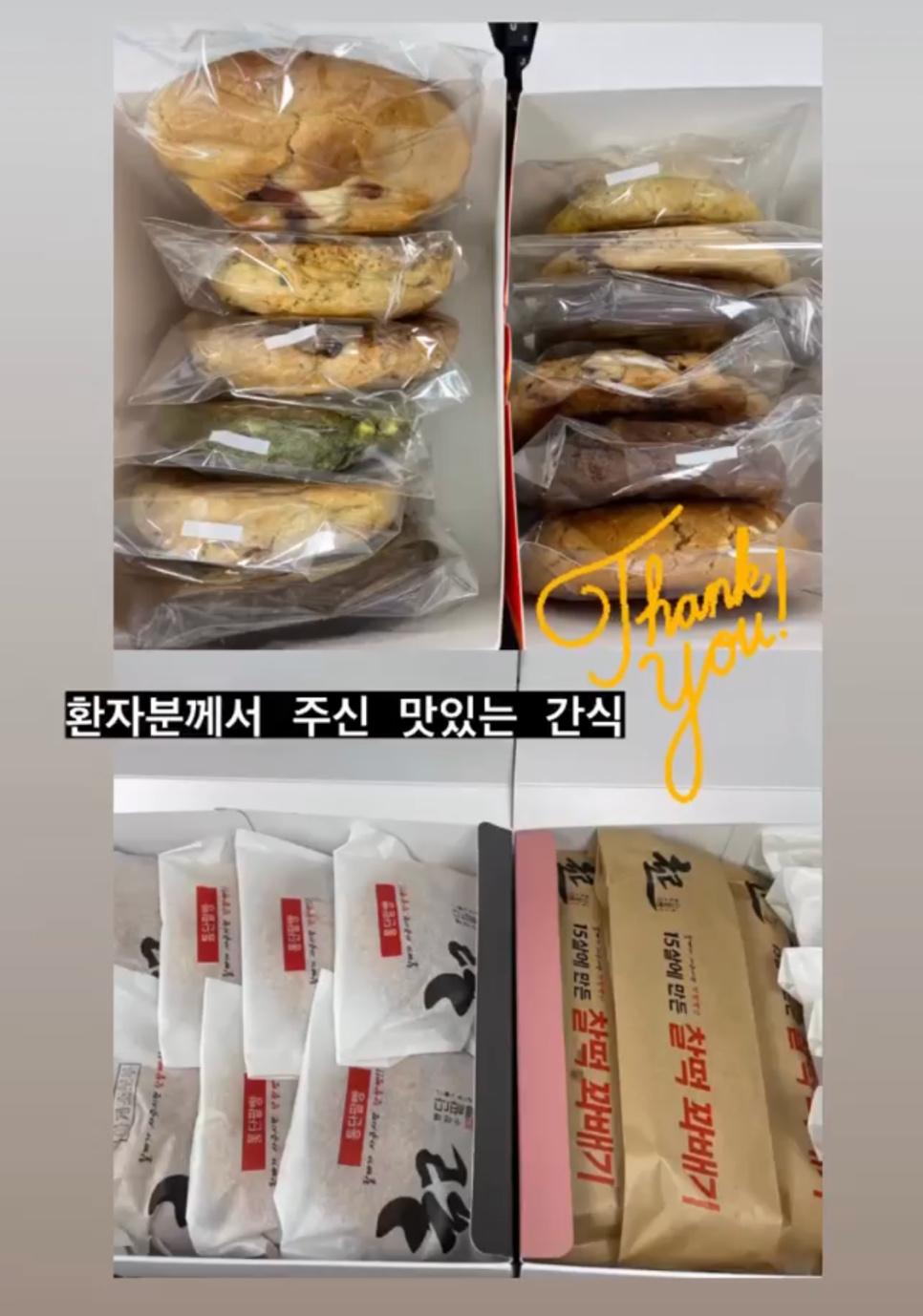 5월, 강남레옹치과의 소확행 관련 이미지 9