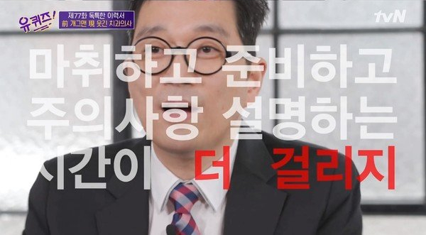 강남레옹치과 사랑니 발치, 결과가 증명해주는 실력! 관련 이미지 7