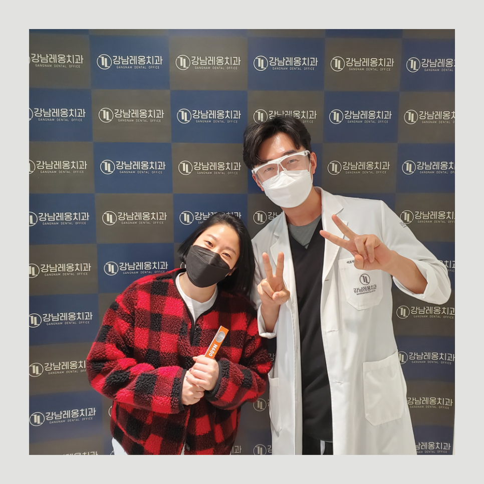 사람 사진으로 기록 해보는 강남레옹치과의 3월 관련 이미지 3