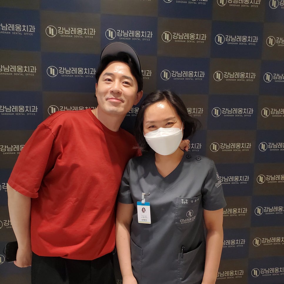 붐 이민호님의 강남레옹치과 방문 관련 이미지 4