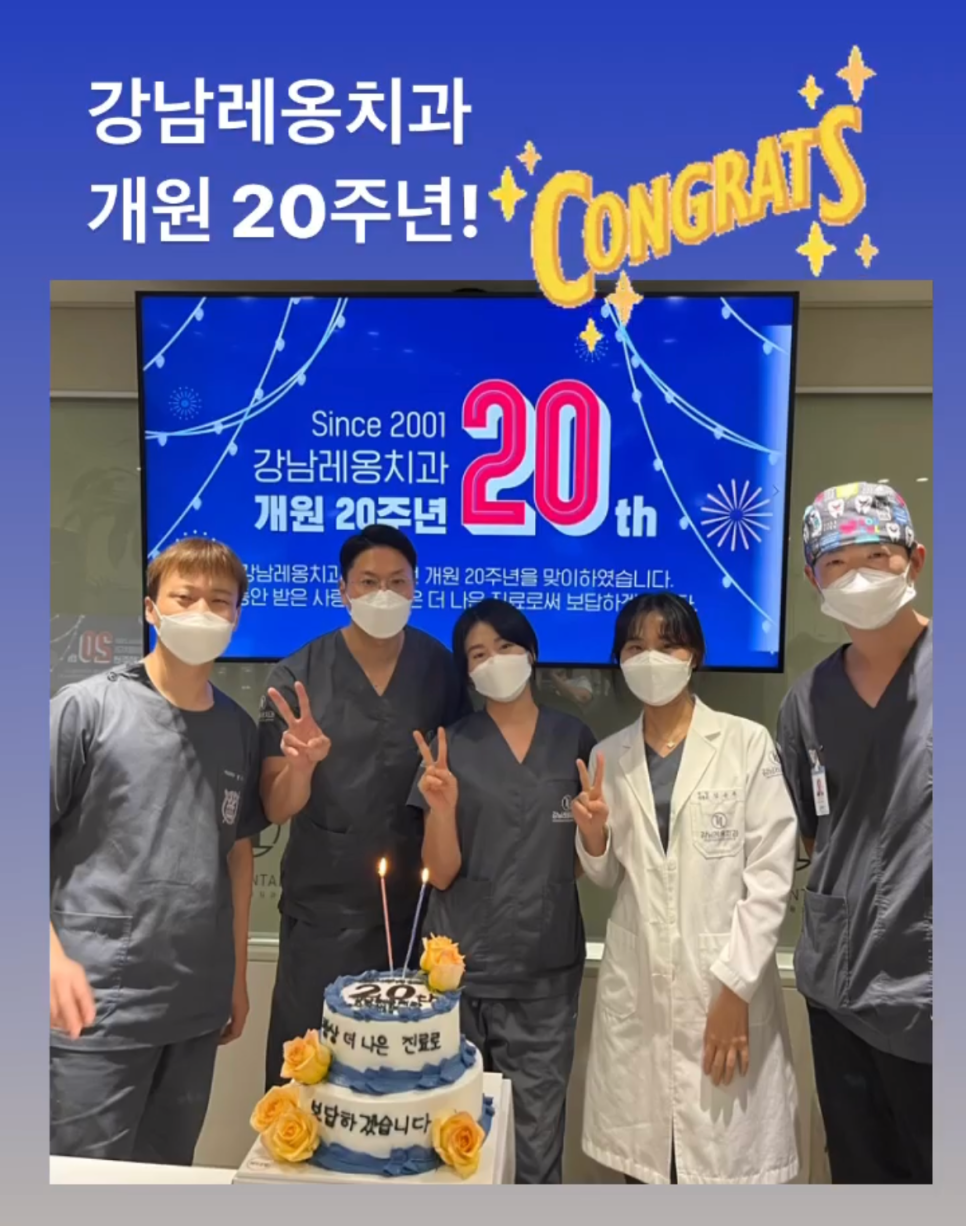 11월 강남레옹치과의 소소한 일상들 관련 이미지 6