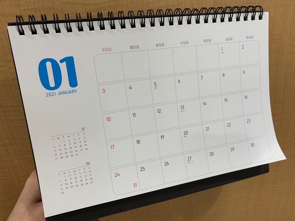 강남레옹치과 2021년 무료달력 나눠드려요!(탁상용 캘린더) 관련 이미지 3