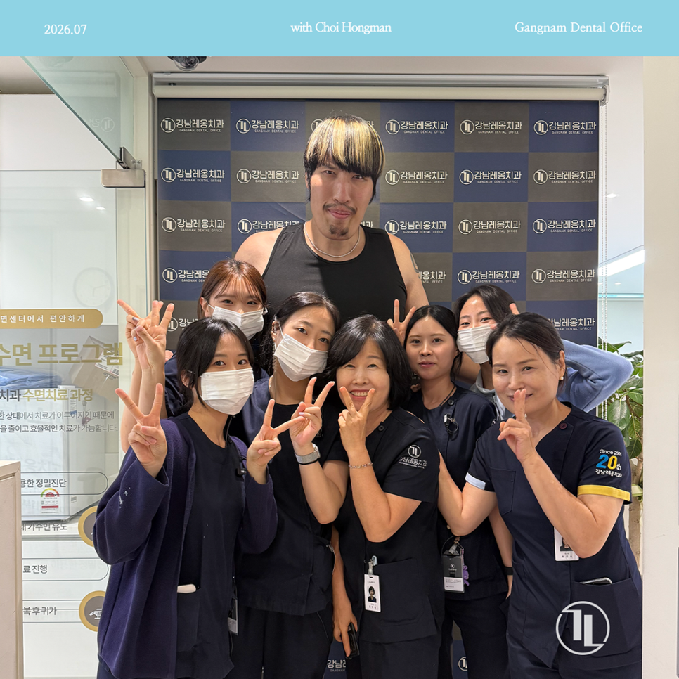 Mixed Martial Arts Fighter and Broadcaster Choi Hong-man Visited Gangnam Leon Dental Clinic! image 1