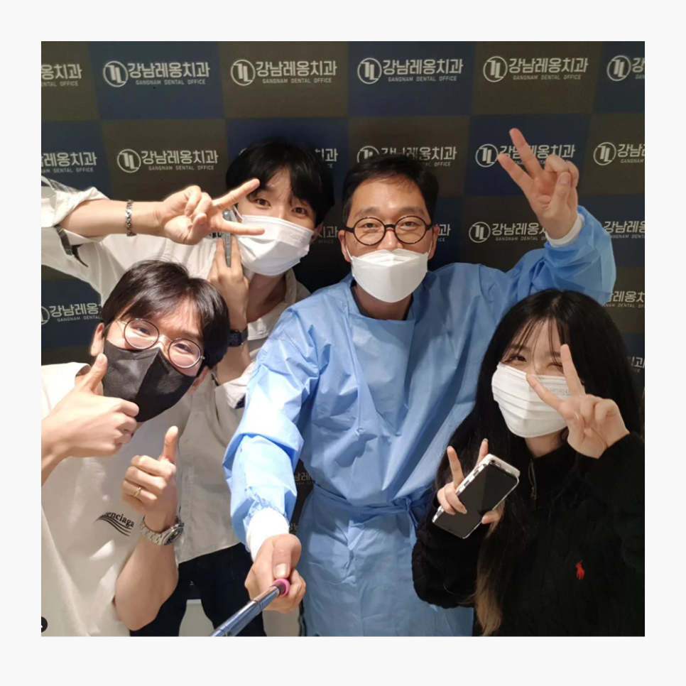 강남역치과 레옹의 삼남매 사랑니 발치! 관련 이미지 1