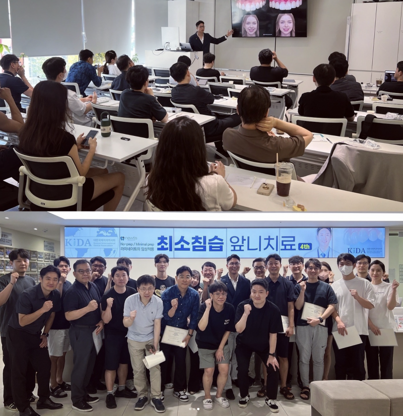 박영민 원장님의 최소침습 앞니치료 4차 세미나! 관련 이미지 3
