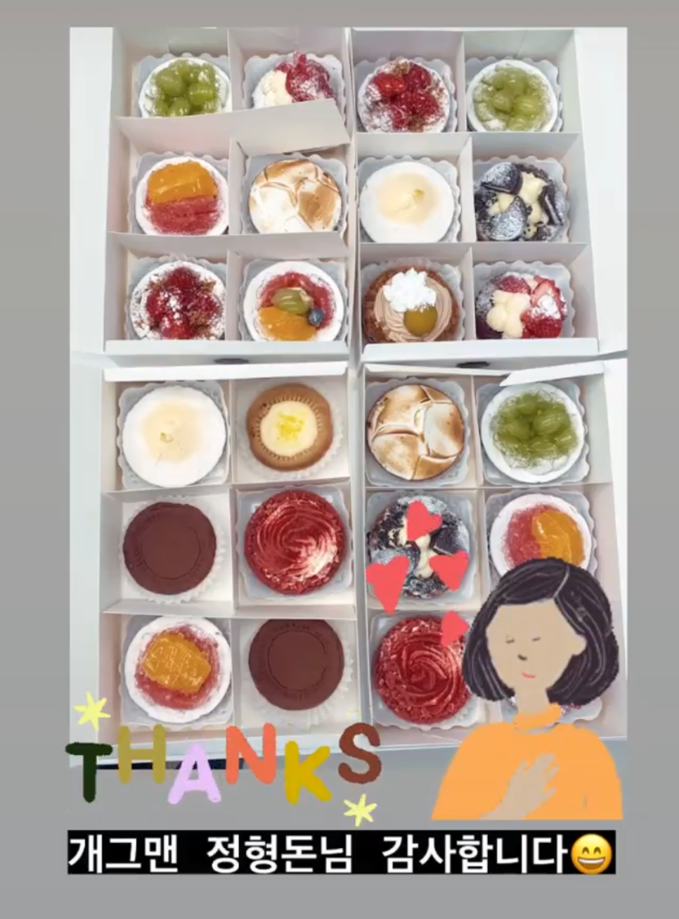 3월 2,3주차 우리들의 소소한 일상 관련 이미지 3