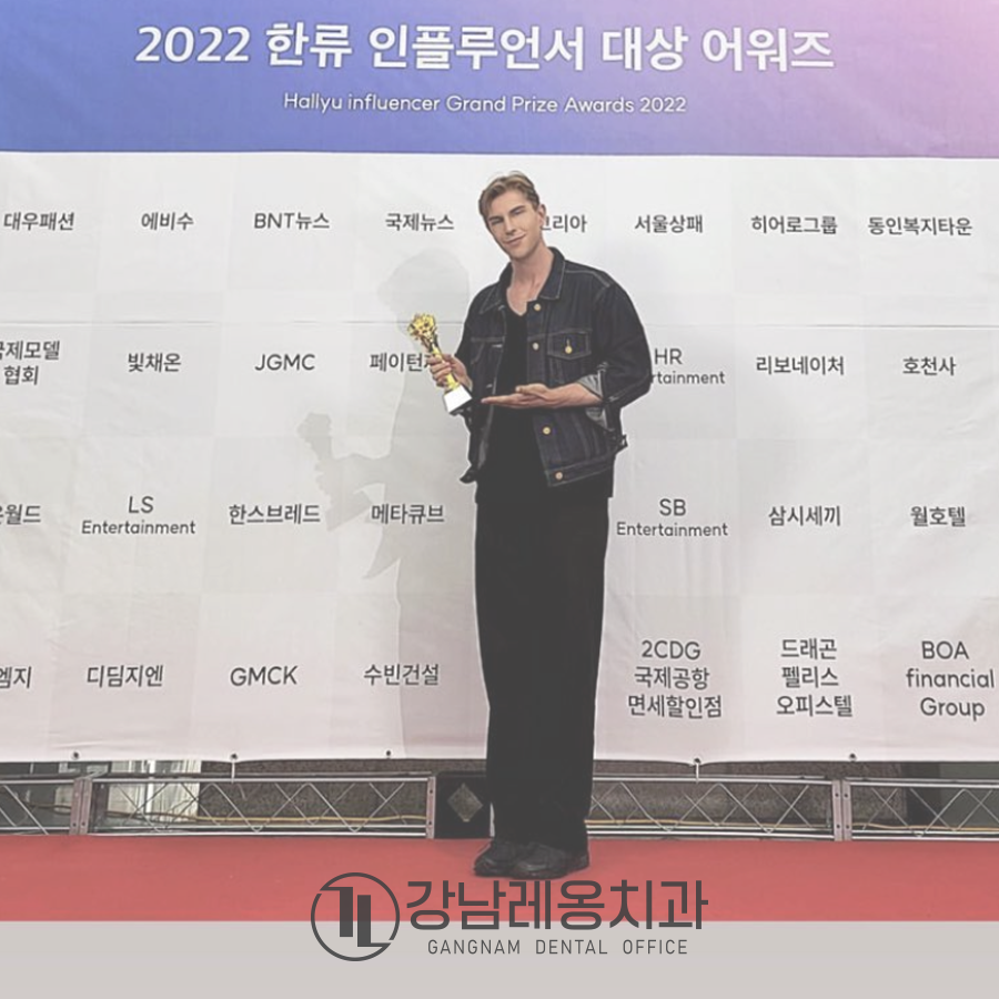 강남레옹치과의 즐거웠던 5월 일상들 관련 이미지 1