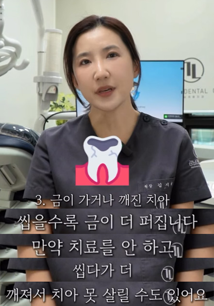 크라운 치료 가이드 / 충치&middot;신경치료 후 크라운과 가격&보험 / 강남레옹치과 관련 이미지 6