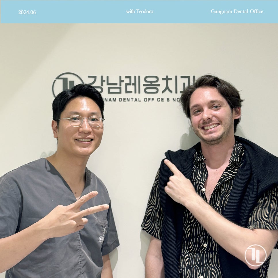 넷플릭스 슈퍼리치이방인 테오도르 님께서 강남레옹치과에 방문해주셨습니다! 관련 이미지 1