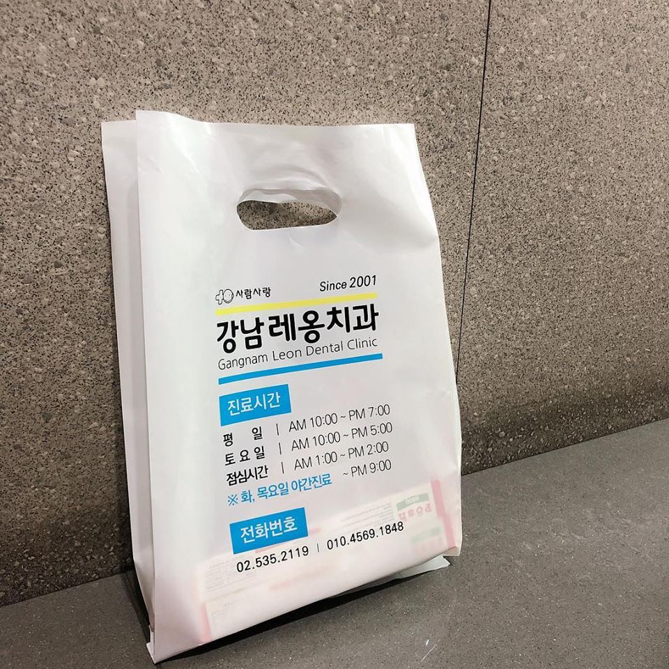 치과 레옹의 긍정적인 일상~! 관련 이미지 2