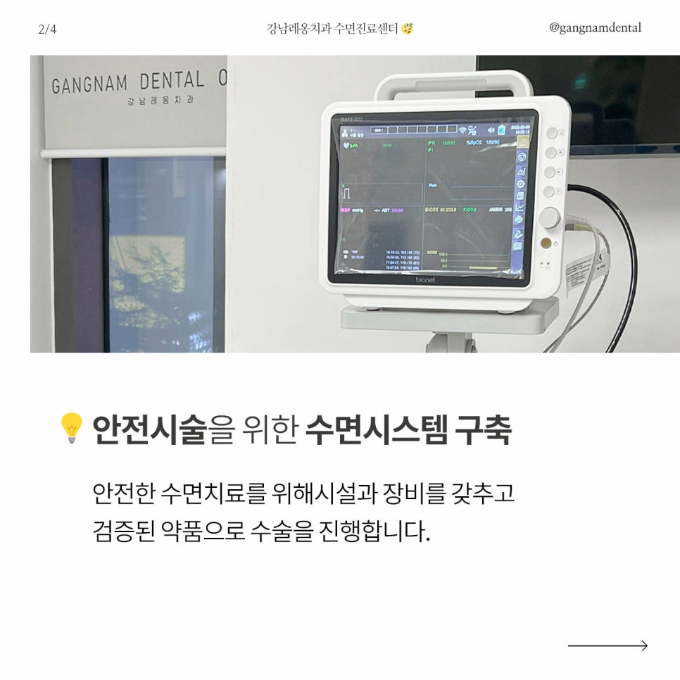 치과치료가 무섭고 겁난다면? 관련 이미지 3