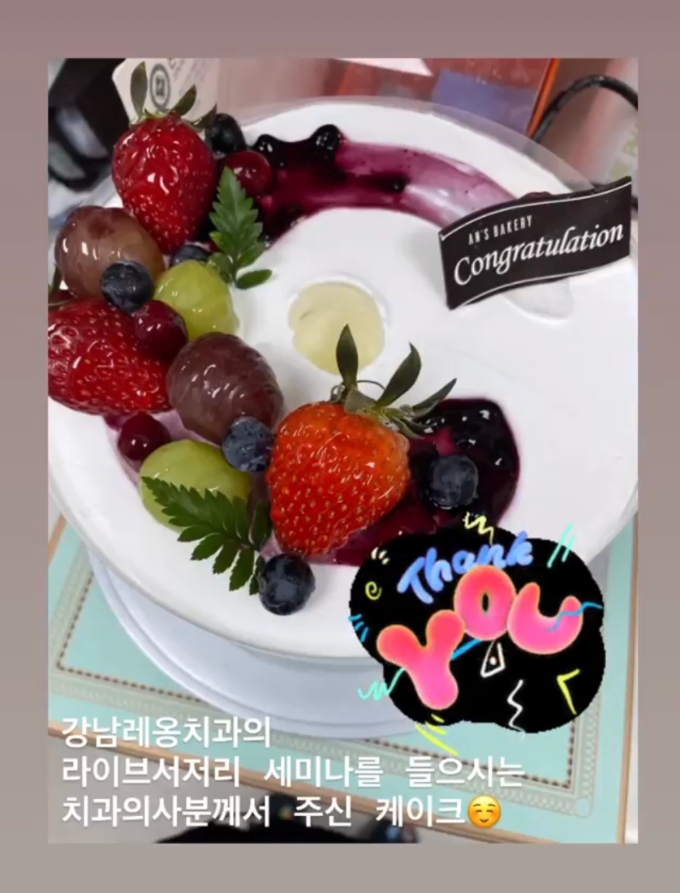 5월, 강남레옹치과의 소확행 관련 이미지 7