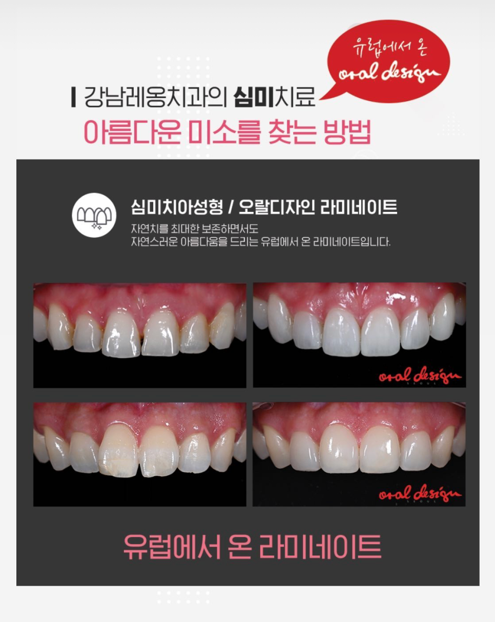 5월, 강남레옹치과의 소확행 관련 이미지 13