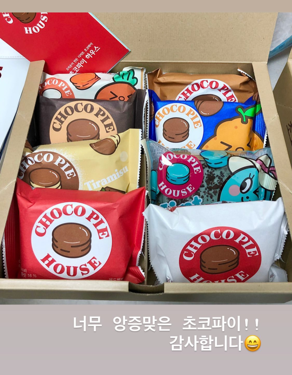 강남레옹치과의 즐거운 6월 일상 관련 이미지 4