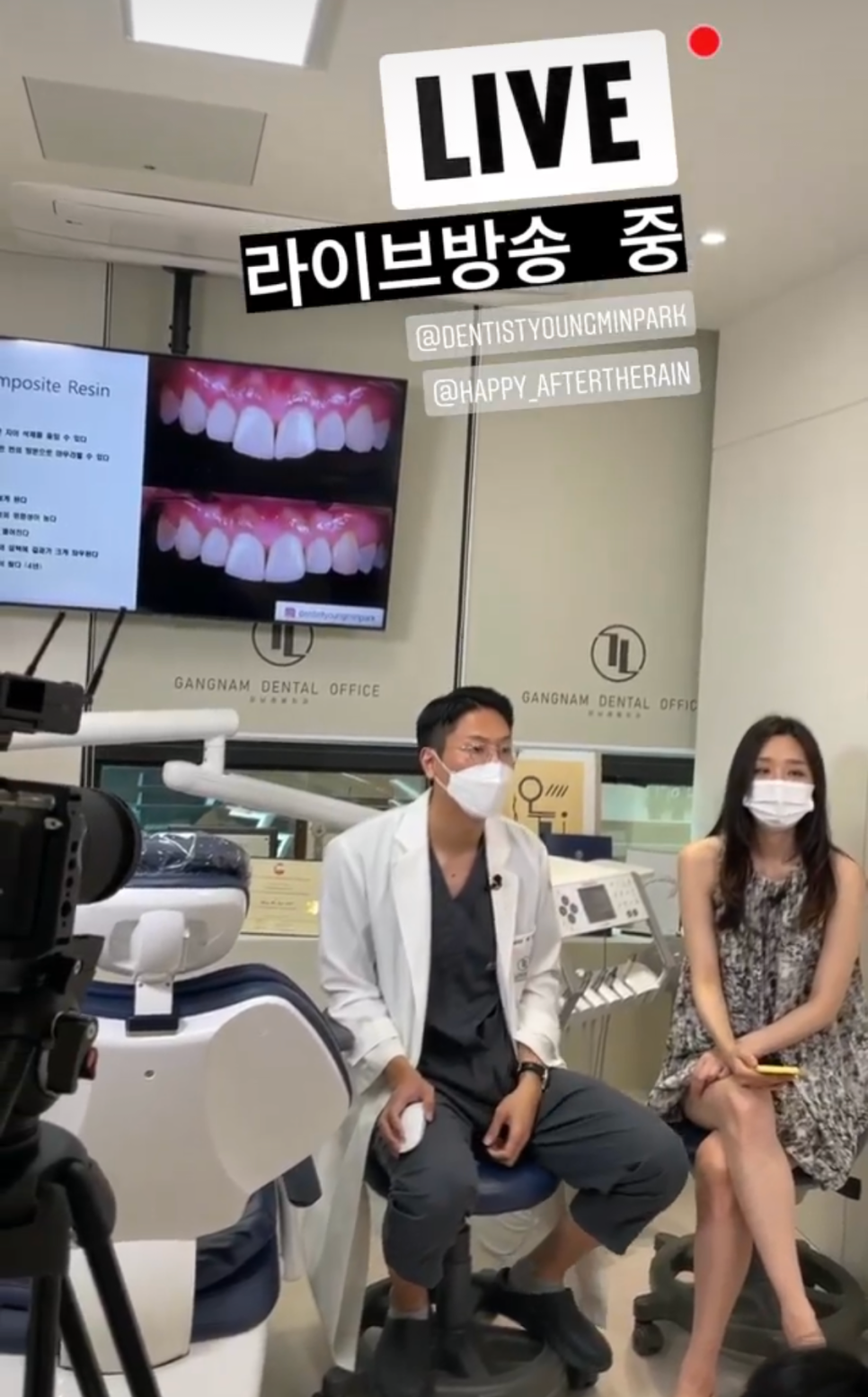 앞니 치료 종류, 유튜브 의학채널 비온뒤 현장 라이브 촬영하신 박영민원장님 관련 이미지 3