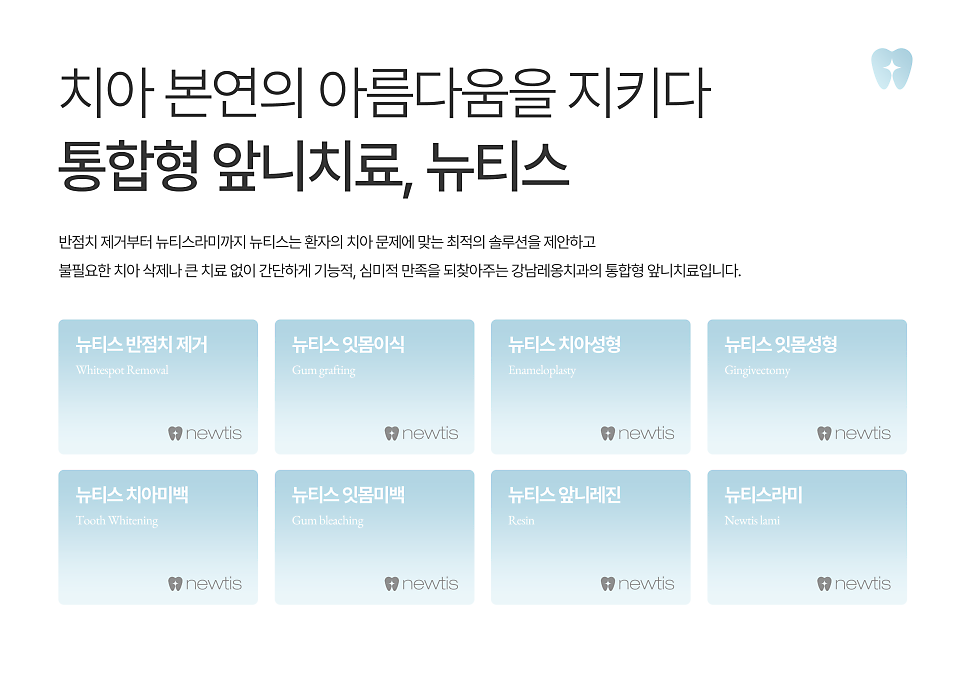 '70억의 선택' 방송인 야스민 알라딘 뉴티스로 자신있는 미소! 관련 이미지 6