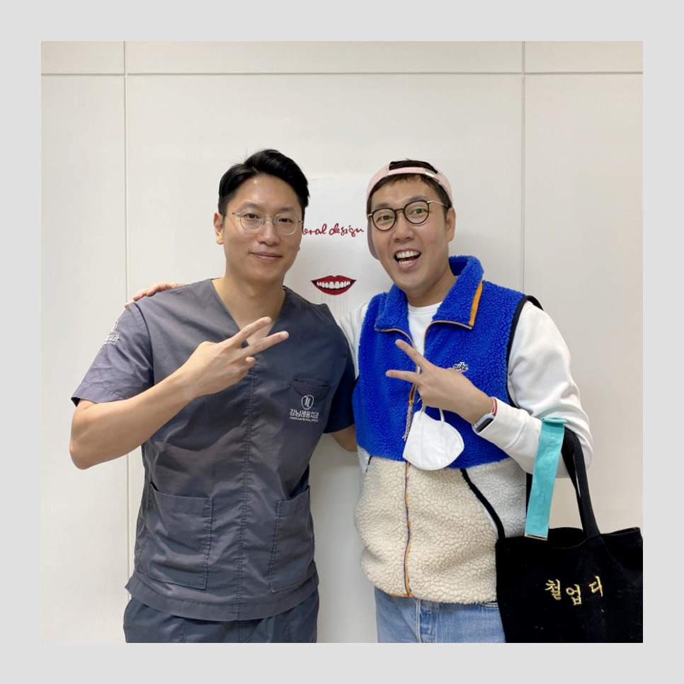 강남레옹치과에 방문하신 개그맨 김영철님!^^ 관련 이미지 1