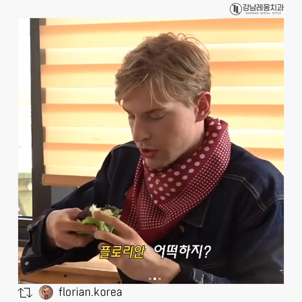 강남역 치과 레옹, 외국인 진료 가능! 관련 이미지 5