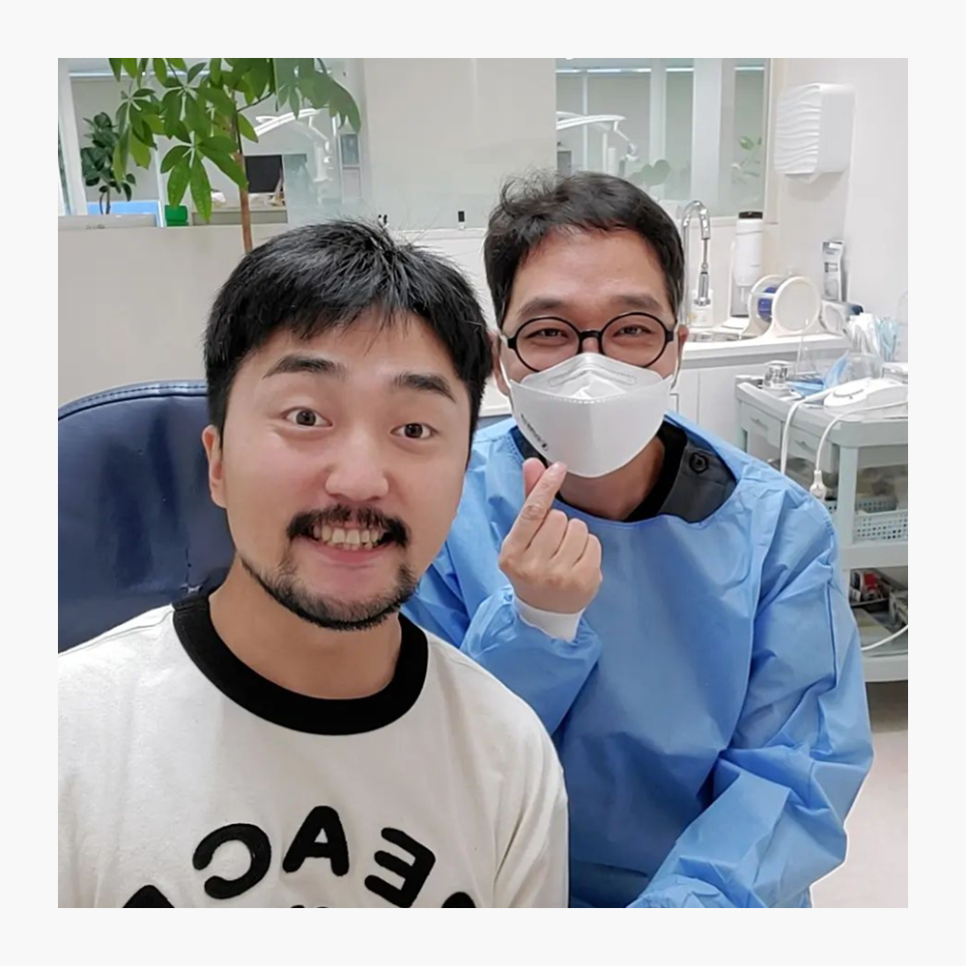 유병재님의 강남레옹치과 방문 관련 이미지 1