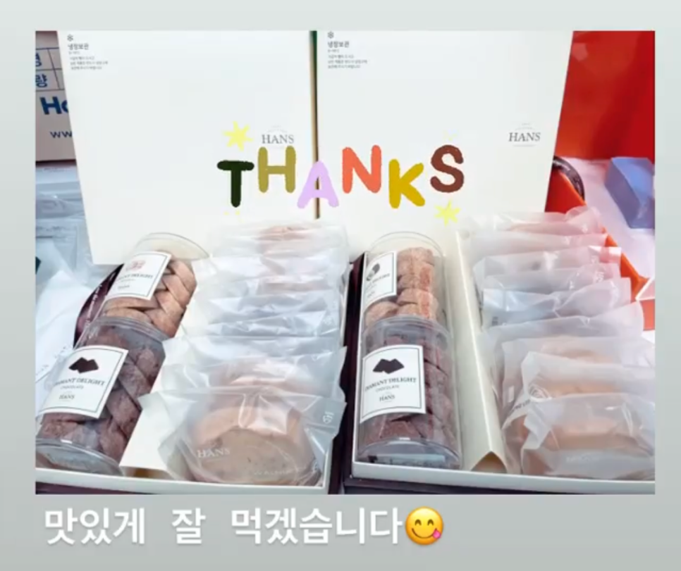 3월 4~5주차 받은 행복 모음! 관련 이미지 3