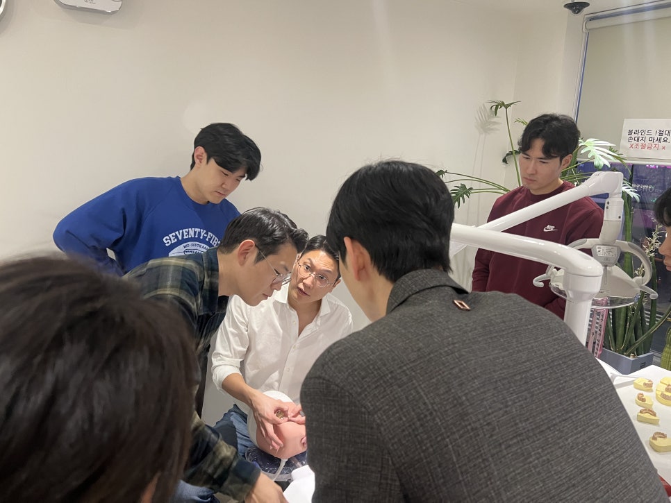강남레옹치과 박영민 원장님의 최소침습 앞니치료 세미나~! 관련 이미지 5