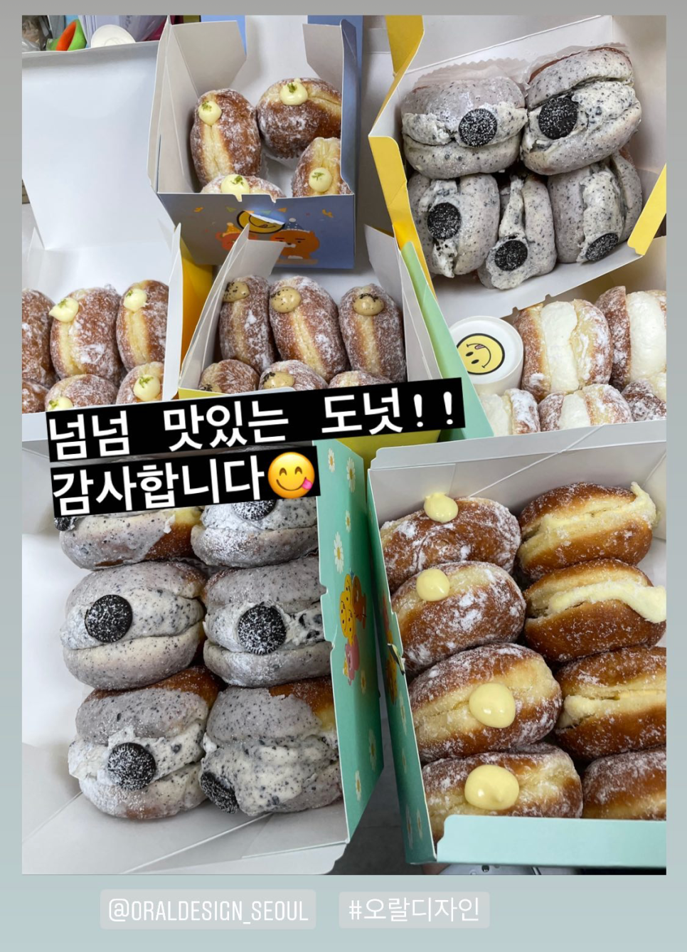 강남레옹치과의 소소한 7월 일상 관련 이미지 14