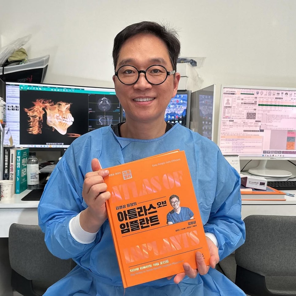 Dr. Youngsam Kim’s <Atlas of Implants> Has Been Published📖 image 14