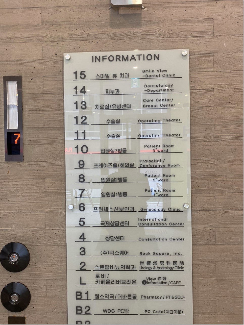 강남치과설측교정 만족스러운 결과 관련 이미지 17