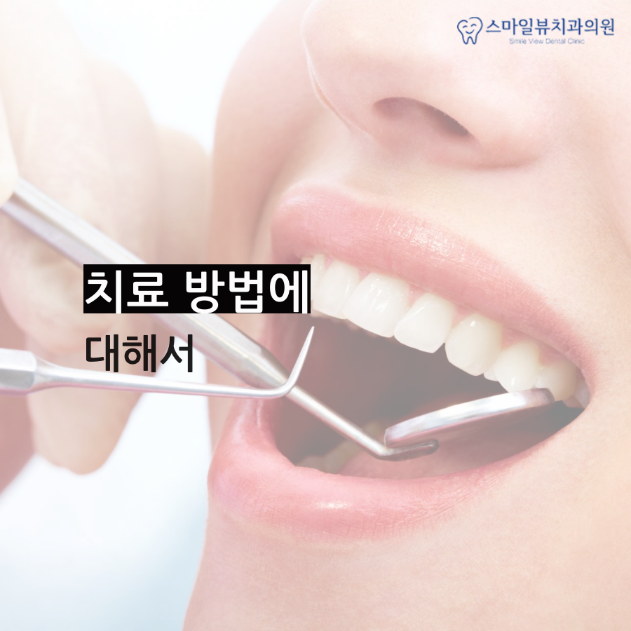 역삼동교정치과추천 심한 주걱턱 관련 이미지 4