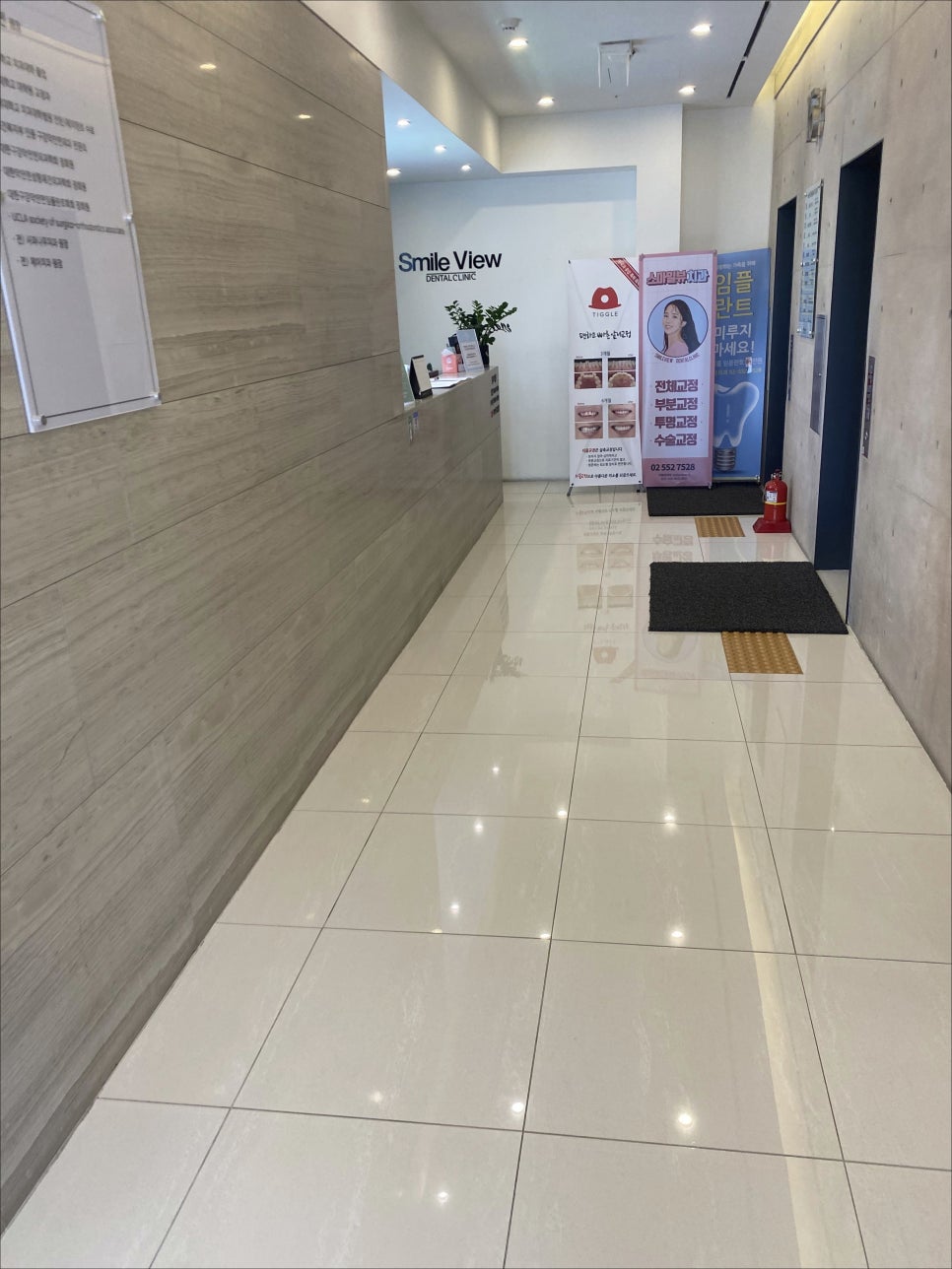 신논현역발치교정 선택은 어떻게? 관련 이미지 12