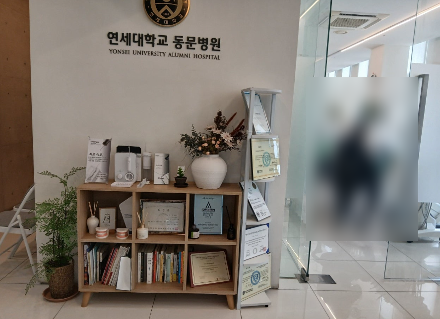 Seocho Dental Clinic: Learn in Advance About Wisdom Tooth Extraction Pain, Precautions, and Side Effects image 3
