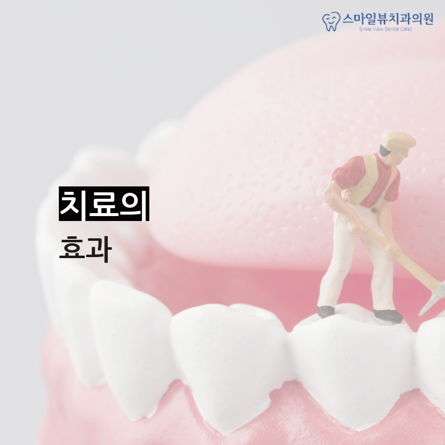 역삼역교정치과추천 아름다운 환한 미소 관련 이미지 3