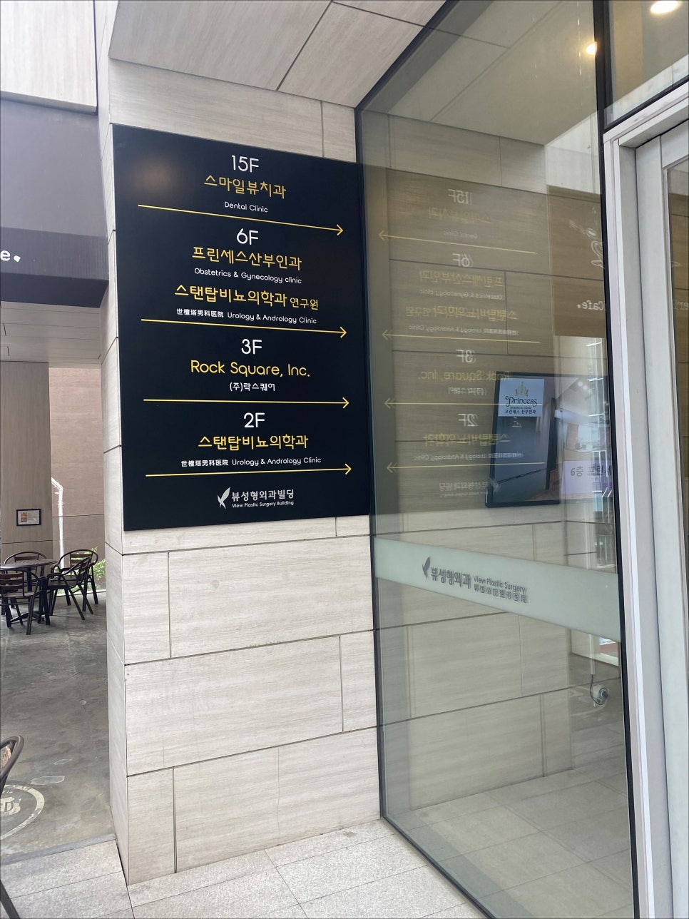 강남치과앞니충치 영구치를 보호해요! 관련 이미지 7