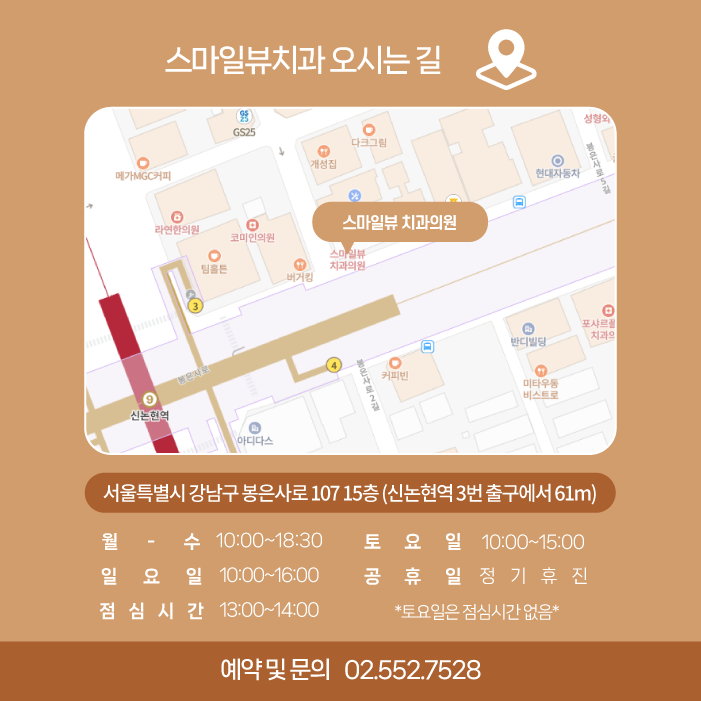 Can Seoul laminate veneers be done for seniors in their 60s and older? image 8