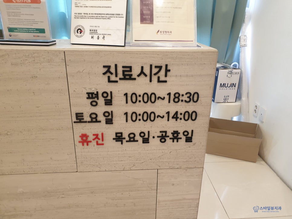 신논현역 치아 스케일링 언제 하는게 좋을까요? 관련 이미지 5
