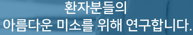 신논현역치과에서 라미네이트로 미소를 찾아보자 관련 이미지 7