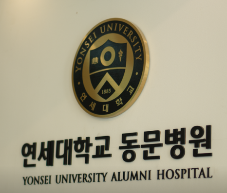 스마일뷰치과의원 김한결 원장 소개 & 진료 철학 (서울 강남구 신논현역 라미네이트) 관련 이미지 11