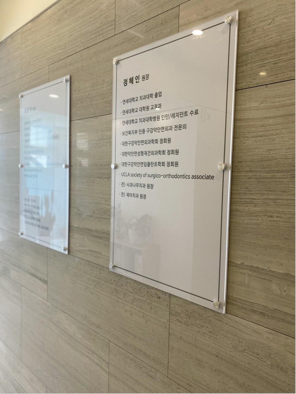 역삼동치아교정치과 시기에 맞춰 진행해요 관련 이미지 12