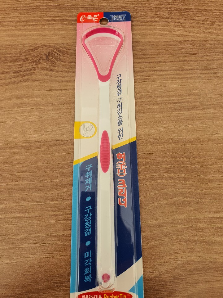 입냄새 고민 해결하는 법 관련 이미지 2